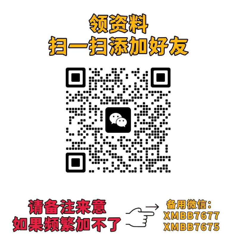 联系微信客服-小明副业导航站