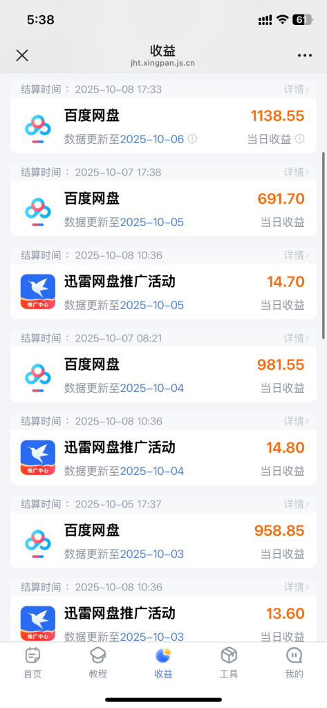 图片[3]-百度AI智能体网盘拉新训练营介绍，让AI帮你赚钱，实现“睡后收入-小明副业导航站