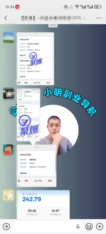 百度智能体新手如何从0到1实现每天稳定三位数-小明副业导航站