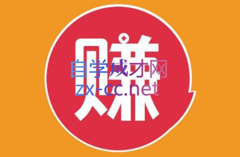 小淘项目组网赚永久会员(更新4月)-小明副业导航站