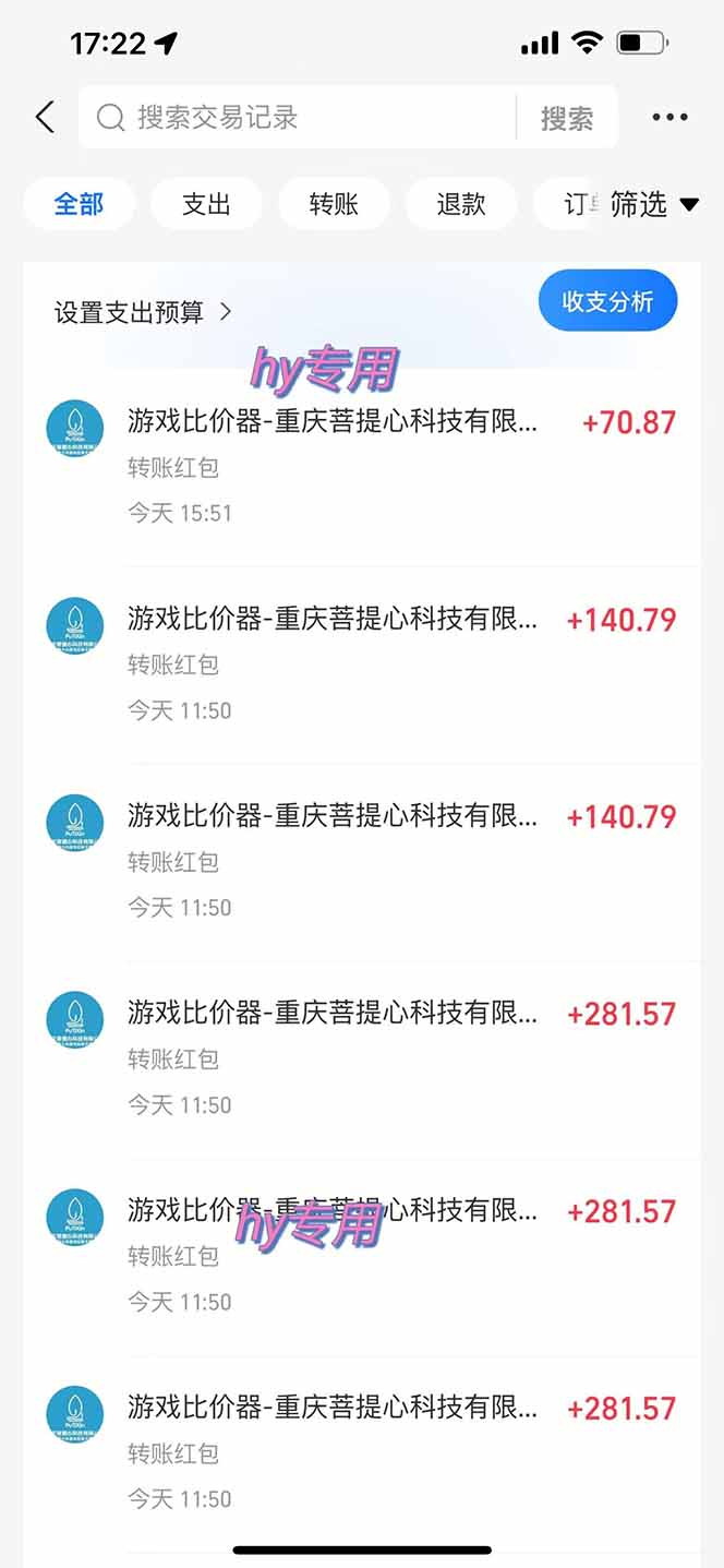 图片[1]-三款游戏全自动打金玩法，绿色稳定！日入1000+！-小明副业导航站