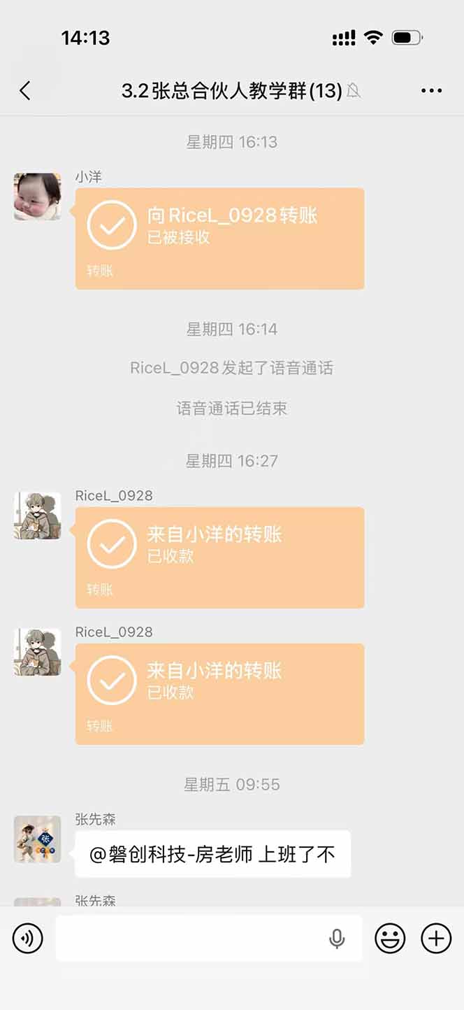 图片[3]-三角洲全自动搬砖，轻松躺赢！-小明副业导航站