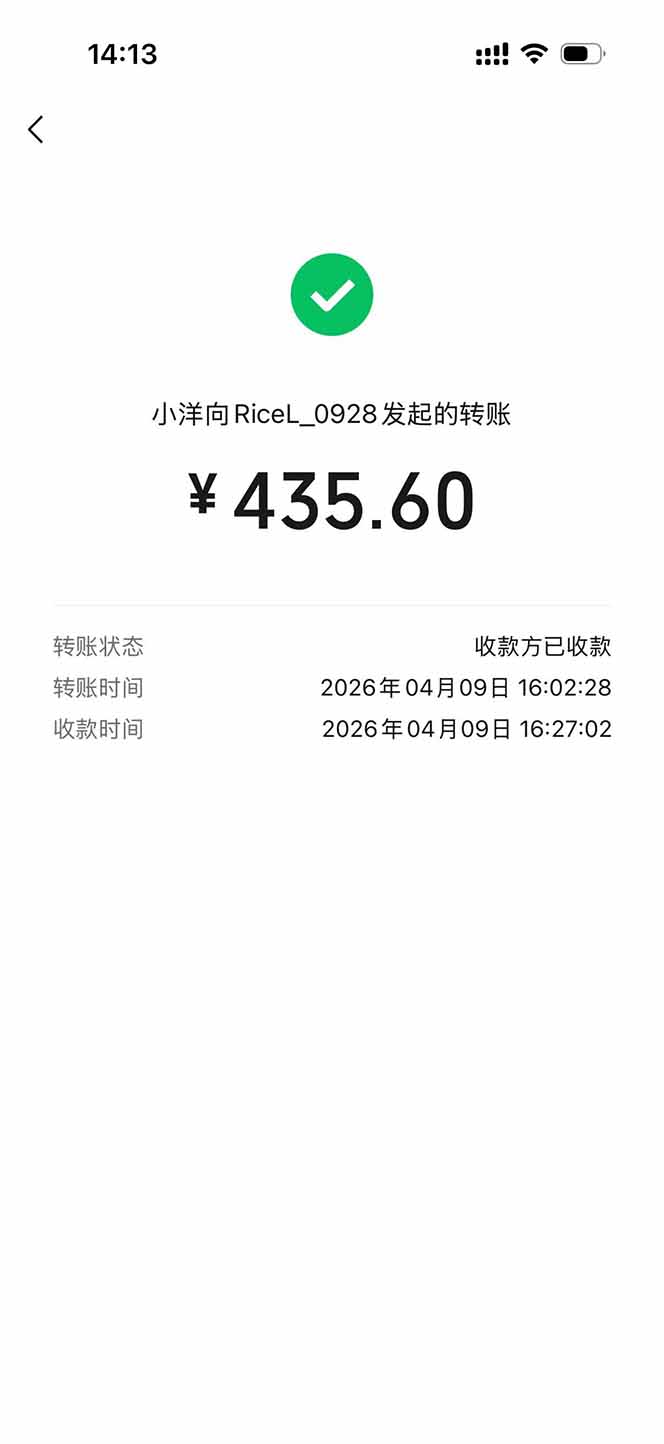 图片[1]-三角洲全自动搬砖，轻松躺赢！-小明副业导航站
