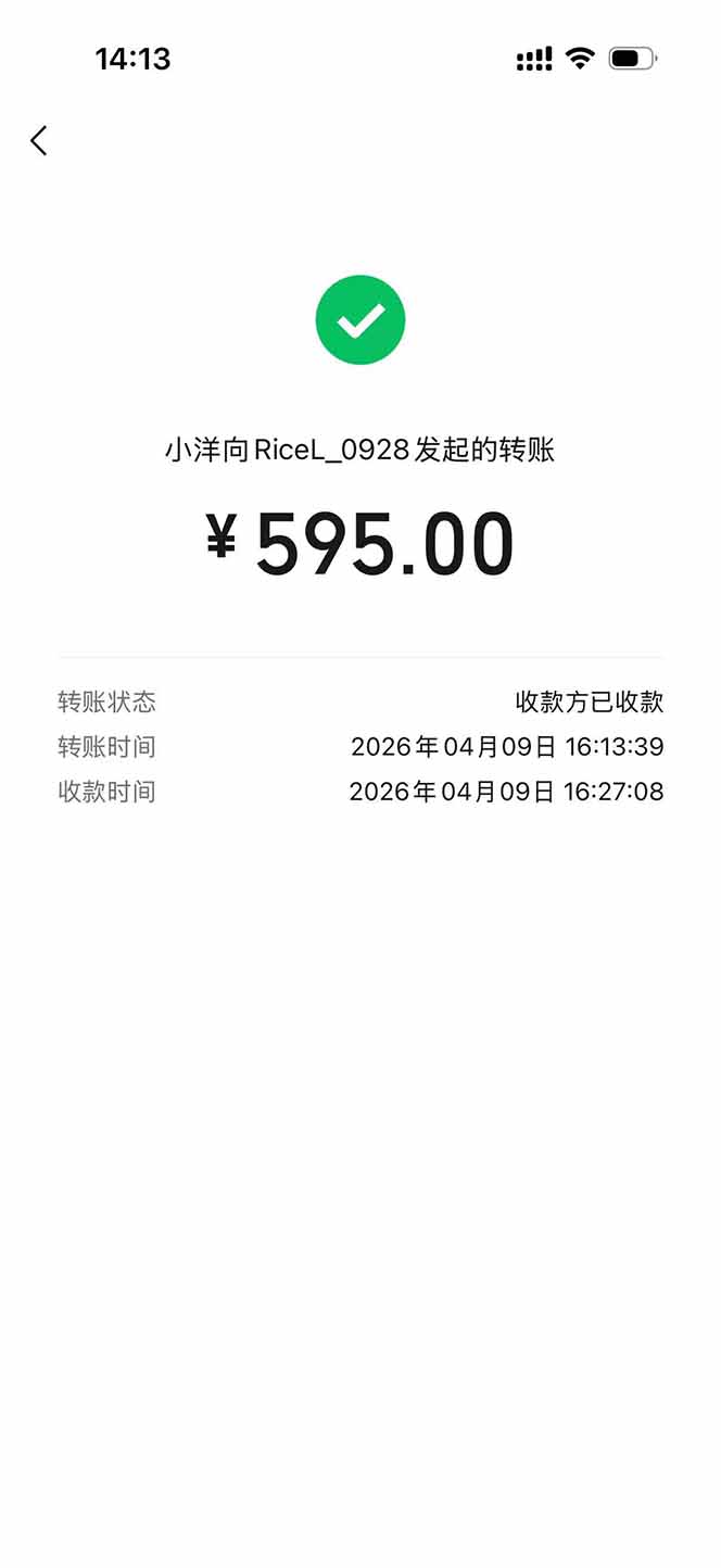 图片[2]-三角洲全自动搬砖，轻松躺赢！-小明副业导航站