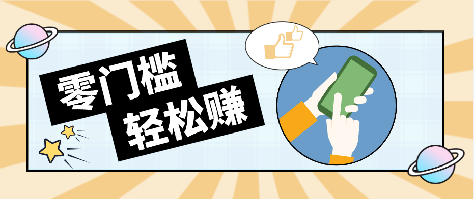 公众号网盘拉新怀旧玩法，零成本零门槛矩阵操作，轻松月入万元-小明副业导航站
